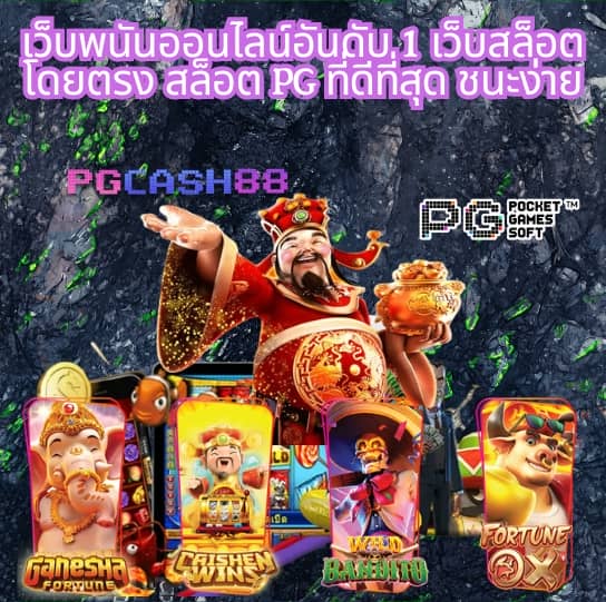สล็อต1688
